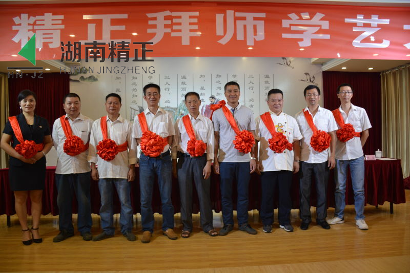 万搏手机在线官网举行拜师学艺大典活动