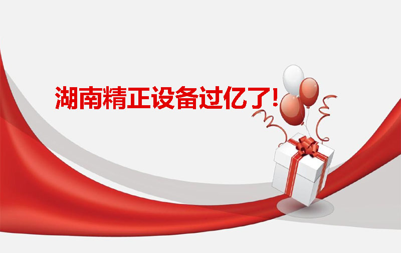 万搏手机在线官网设备过亿啦！