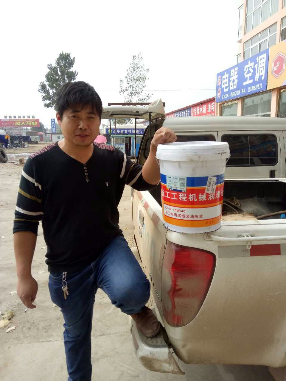 河南安博网页版机油幸运得主 河南总代理