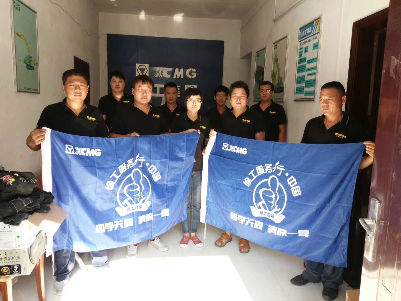 河南天助安博网页版挖机清凉一夏走访
