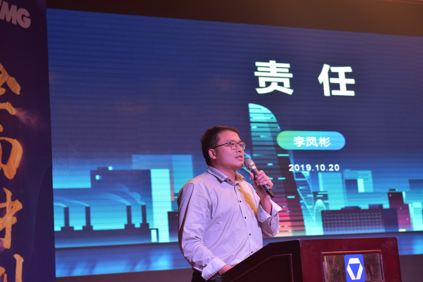 河南路友机械安博网页版销售部李凤彬：责任