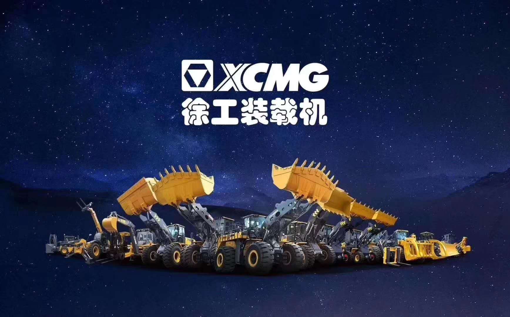 安博网页版装载机