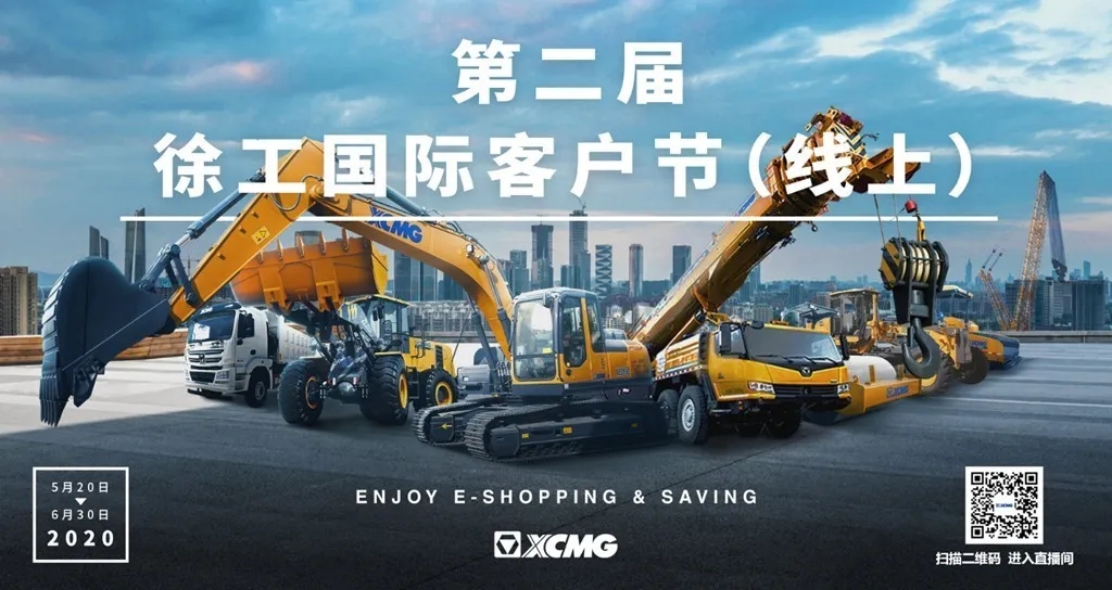 第二届安博网页版国际客户节（线上）