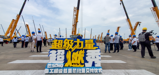 安博网页版7款起重机登陆上海滩