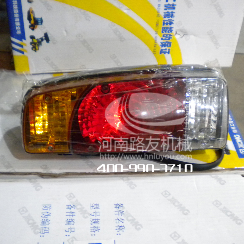 安博网页版配件--组合灯